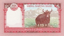 5 Rupees - Népal