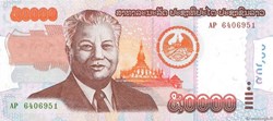 50 000 Kip - Laos