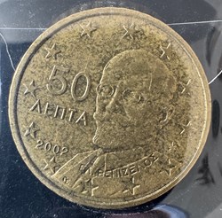 GRECE (ΛΕΠΤΑ)- 0.50€