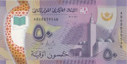 50 ouguiya