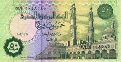 50 piastres