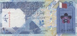 10 riyals