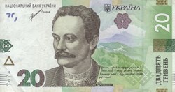 20 hryven