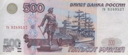 500 roubles