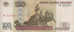 100 roubles