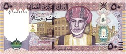 50 rials