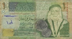 1 dinar