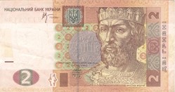 2 hryvni