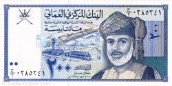 200 baisas