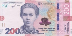 200 hryven