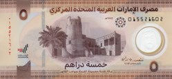 5 dirhams