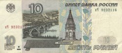 10 roubles