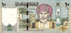 10 rials