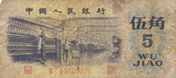 5 jiao
