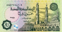 50 piastres