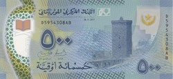 500 ouguiya