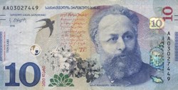 10 lari