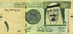 1 riyal