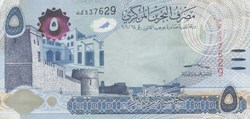 5 dinars