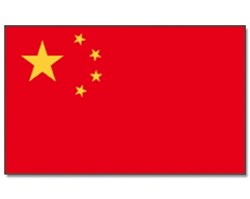 République populaire de Chine
