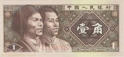 1 jiao