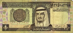 1 riyal