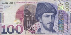 100 lari