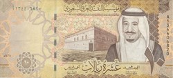 10 riyals