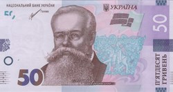 50 hryven