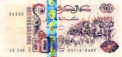 500 dinars