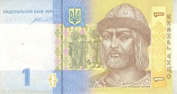 1 hryvnia
