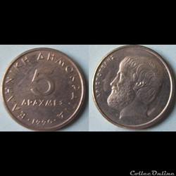 5 drachmes Aristote (nouvelle orthographe) 1990