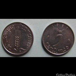 5 centimes EPI 1961