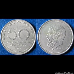 50 drachmes Solon (nouvelle orthographe) 1982