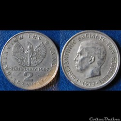 2 drachmes (dictature des colonels, Constantin II) 1973