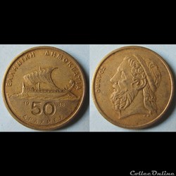 50 drachmes Homère (République) 1988