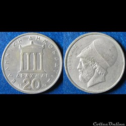 20 drachmes Périclès (ancienne orthographe) 1976