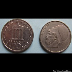 20 drachmes Périclès (nouvelle orthographe) 1988