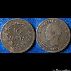 10 lepta George I (royaume) 1869 BB