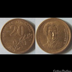 20 drachmes (République, Solomos) 1992