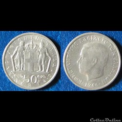 50 lepta Constantin II 1966