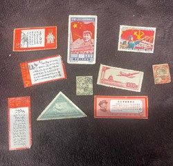 Timbres Chine rare