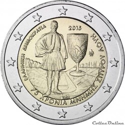 2 euro - Grèce 2015