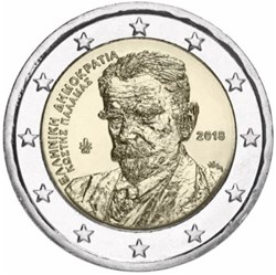 2 euro - Grèce 2018