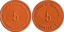 5 CENTAVOS ND (1881-1888)