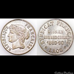 MEDAILLE DU SYNDICAT FRANCAIS