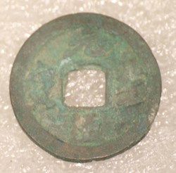 CHINE - Shen Zong - 1078 - 1085 (SONG du NORD)