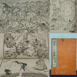 THE LIFE OF BUDDHA - Vol 2