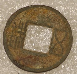 CHINA - Wu Zhu - -118 - -25