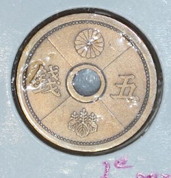 HIROHITO 5 SEN 1938